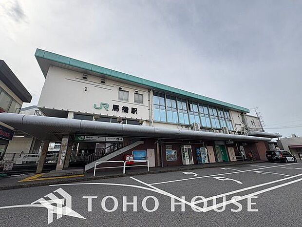 馬橋駅(流鉄 流山線) 1209m 1510m
