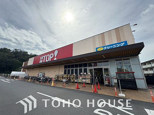 マミーマート生鮮市場TOP中和倉店 531ｍ 970m