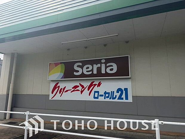 マルエツ天王台店 640m 820m
