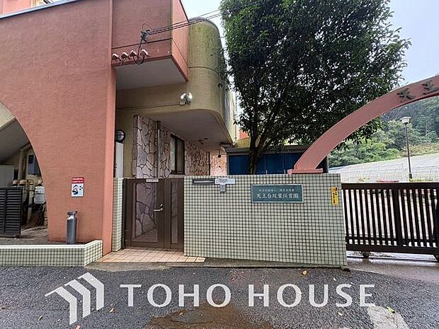天王台双葉保育園 621m 1030m
