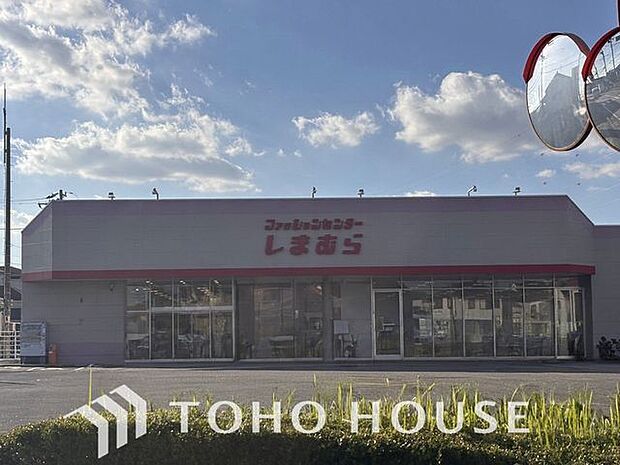 ファッションセンターしまむら鎌ケ谷店 135m 520m