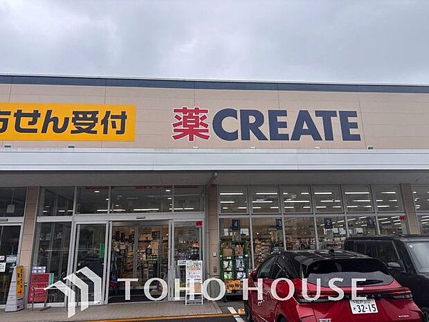 クリエイトS・D松戸大金平二丁目店 徒歩10分。 770m