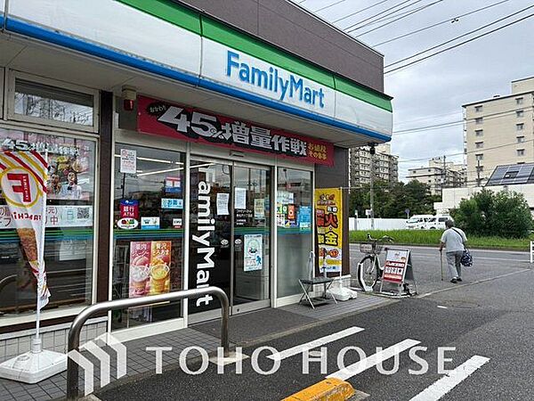 ファミリーマート新松戸六丁目店 525m 530m