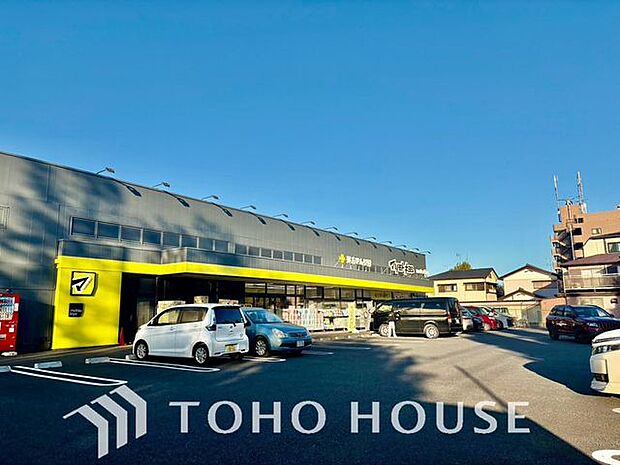 マツモトキヨシ湖北台店 1063m 1210m