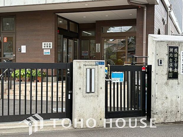 我孫子市立湖北台保育園 370m 440m
