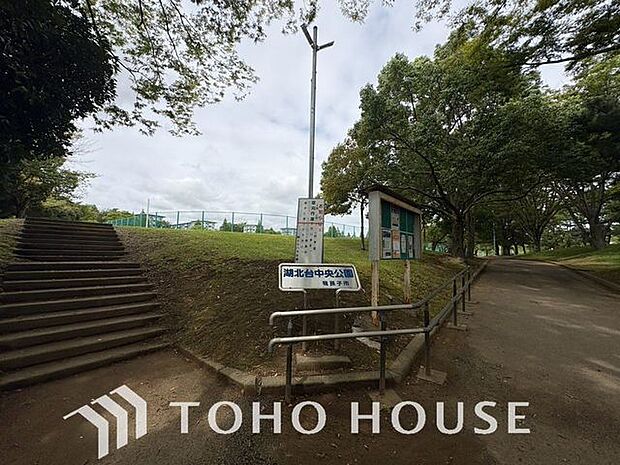 湖北台中央公園 572m 840m