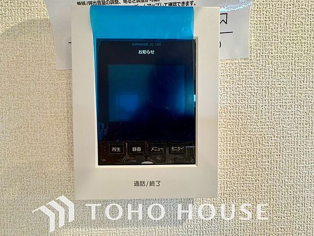 「見える安心・TVモニター付きインターホン」誰が来てもわかる様にモニター付きインターホンを設置。家事導線を考慮した個所に設置し、防犯性と利便性に優れ快適と安らぎを合わせた優しい設計。