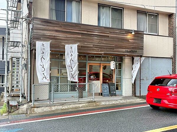 しばいぬ酒場 565m