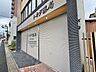 周辺：トキタ薬局 550m