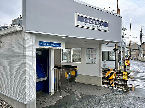 京成稲毛駅 515m