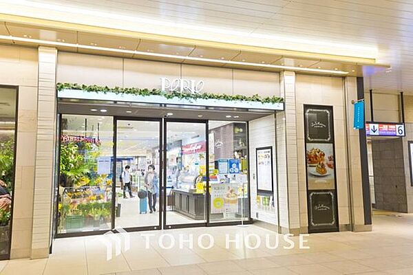 ザ・ガーデン自由が丘　千葉店 徒歩14分。 1070m
