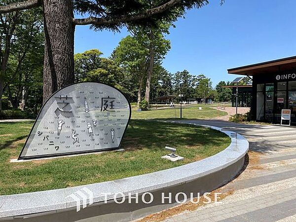 千葉公園 徒歩30分。 2330m