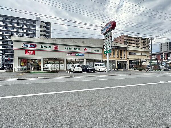ドラッグセイムス 問屋町店 40m