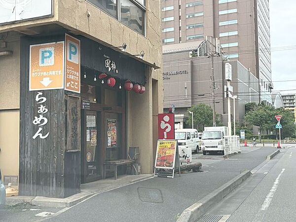 我流らあめん 風神 210m