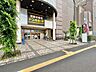 周辺：千葉ポートタウン 40m