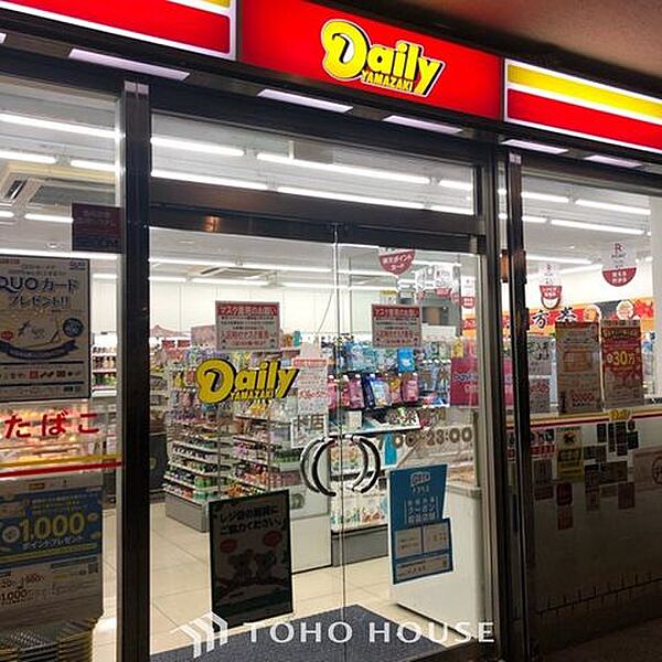 デイリーヤマザキ 美浜プロムナード店  徒歩5分。 350m