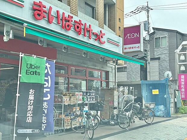 まいばすけっと 下篠崎町店 徒歩2分。 150m