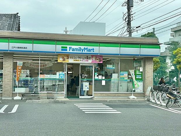 ファミリーマート 江戸川篠崎街道店 徒歩3分。 240m