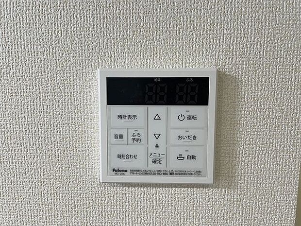 「オートバス」スイッチ1つで一定量の湯を浴槽に張ったり、保温や追い焚きをすることができるシステムが付いたバスのこと。お忙しい奥様にもお忙しい奥様にも嬉しいポイントです。