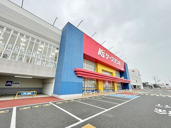 ケーズデンキ 柏中央店1800m