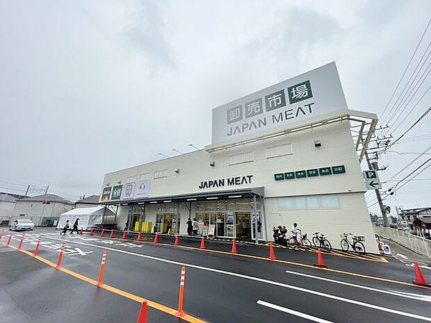 ジャパンミート卸売市場 鎌ヶ谷店1300m