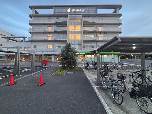 名戸ヶ谷病院 500m