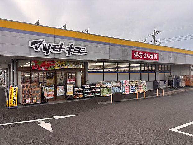 マツモトキヨシ柏加賀店 徒歩7分。 560m