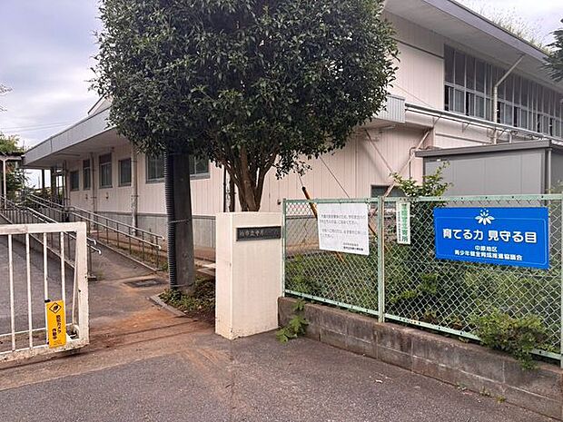 柏市立中原小学校 徒歩15分。 1200m
