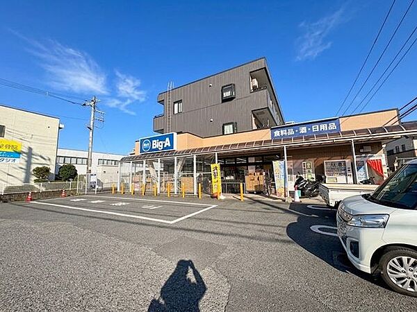 ビッグ・エー松戸六高台店 徒歩76分。 6050m