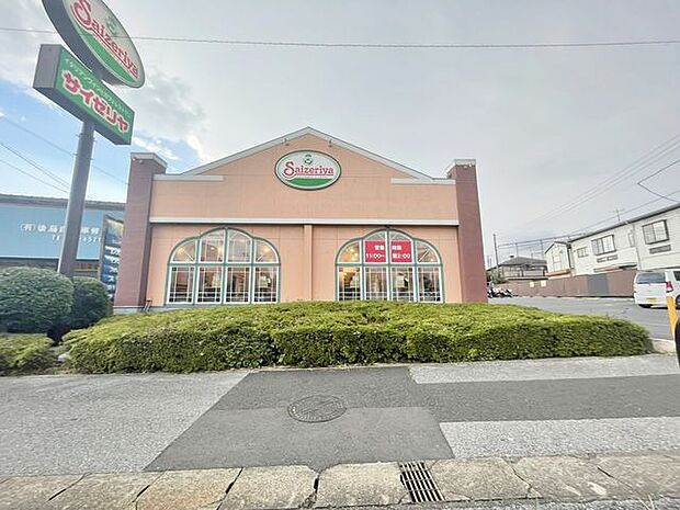 サイゼリヤ 鎌ヶ谷東道野辺店500m