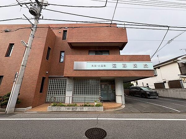 遠藤医院　 320m