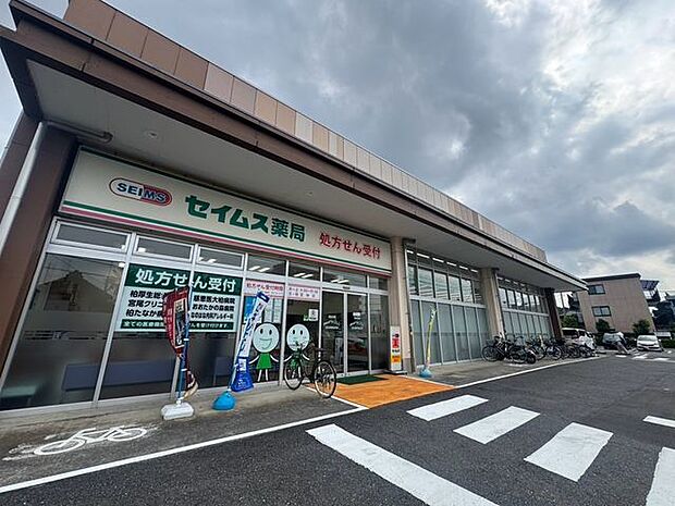 ドラッグセイムス柏あけぼの店 徒歩6分。 470m