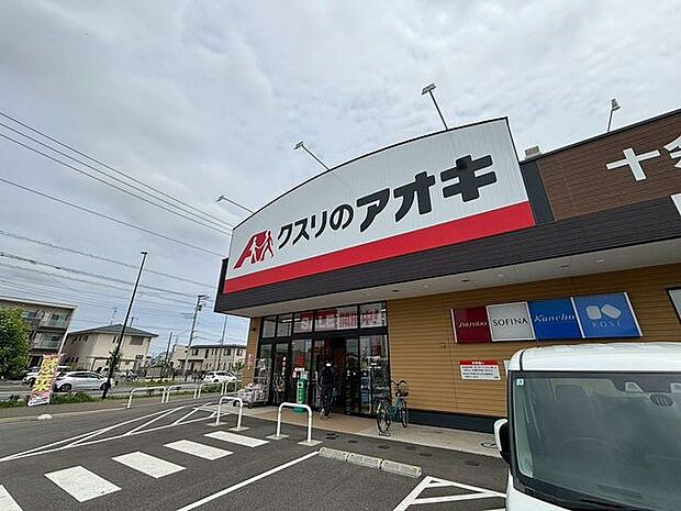 クスリのアオキ十余二店 徒歩21分。 1670m