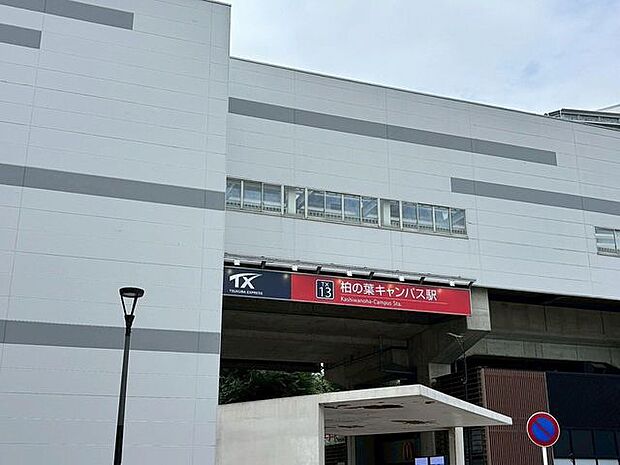 柏の葉キャンパス駅 徒歩61分。 4840m