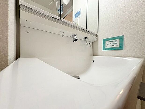 「洗面台」大きな鏡で朝の準備もばっちり。収納も多く、洗剤など日用品の保管にも便利です。