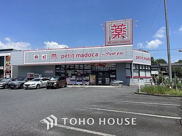 petit madoca手賀沼公園店 徒歩26分。 2030m