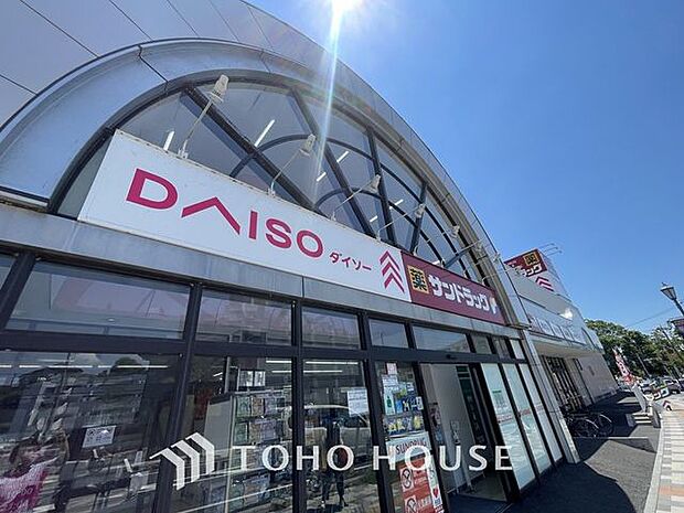 ダイソー我孫子手賀沼公園店 徒歩56分。 4440m