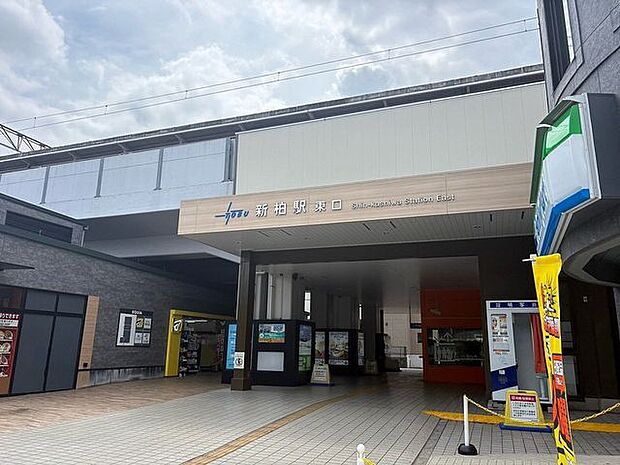 新柏駅(東武 野田線) 徒歩30分。 2370m