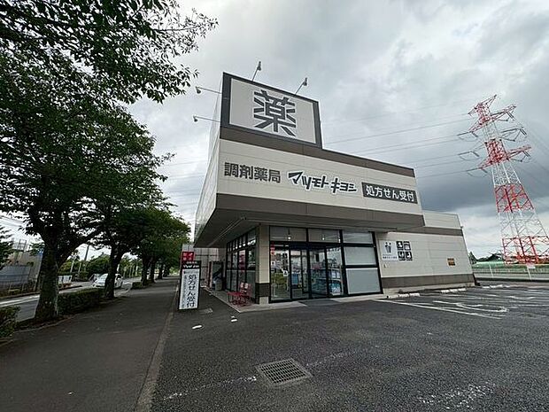 マツモトキヨシ柏店 徒歩19分。 1450m
