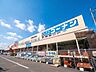 周辺：ホームセンターコーナン柏中新宿店 徒歩59分。 4720m