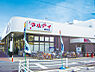 周辺：マルアイ貴崎店まで90ｍ