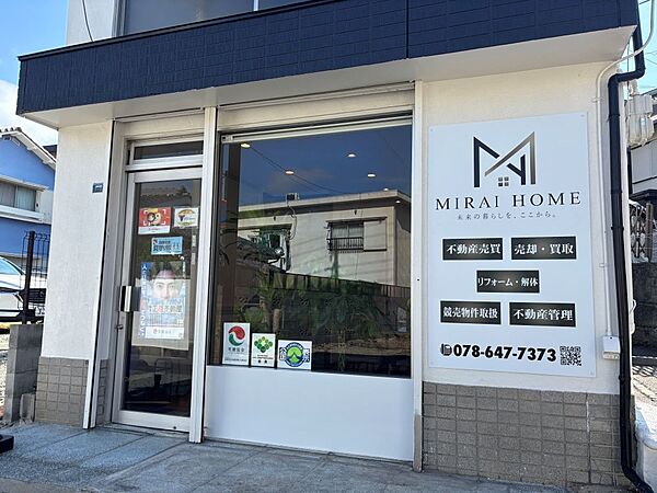 店舗外観