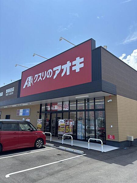 クスリのアオキ