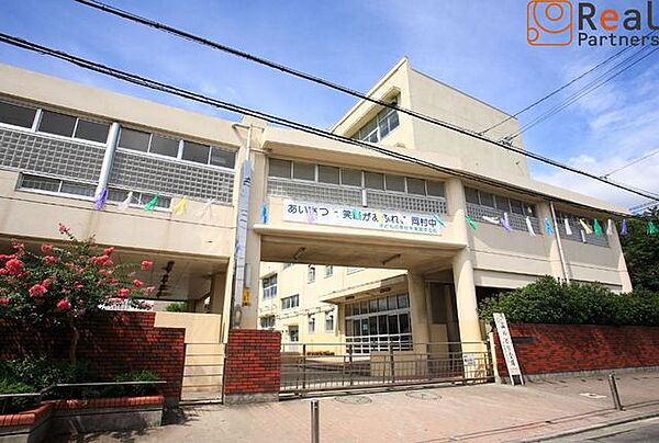 横浜市立岡村中学校 徒歩12分。 920m