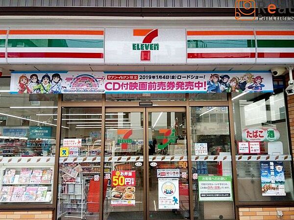 セブンイレブン横浜本牧町1丁目店 徒歩3分。 180m