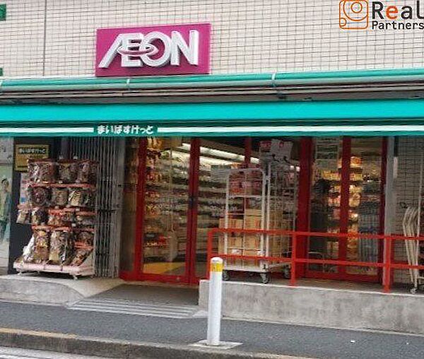 まいばすけっと石川町駅北店 徒歩1分。 41m