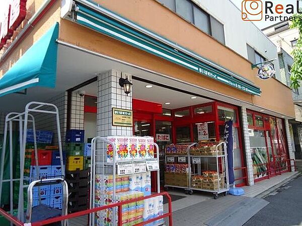 まいばすけっと永田東2丁目店 徒歩8分。 580m