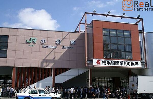 小机駅(JR東日本 横浜線) 徒歩12分。 960m
