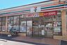 周辺：セブンイレブン横浜東希望が丘店 徒歩5分。 380m