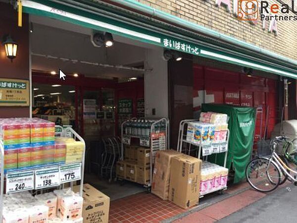 まいばすけっと貝塚1丁目店 徒歩5分。 360m